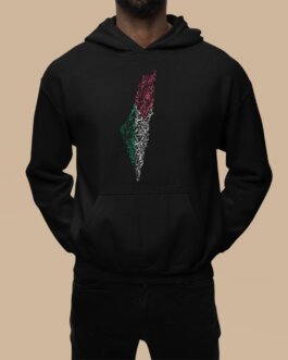 hoodie with Palestinian map in Arabic quotes.