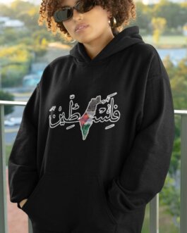 Palestine “اسمها فلسطين” oversized hoodie 🇵🇸